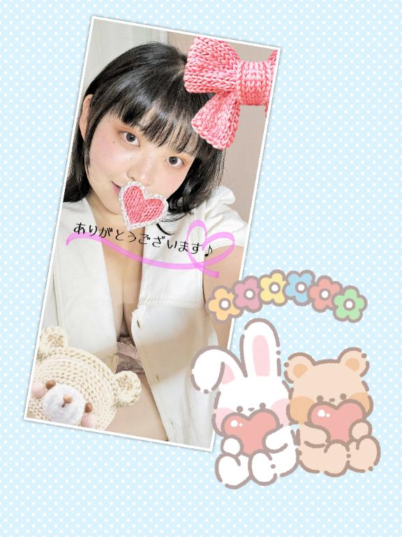 ひのの写メ日記