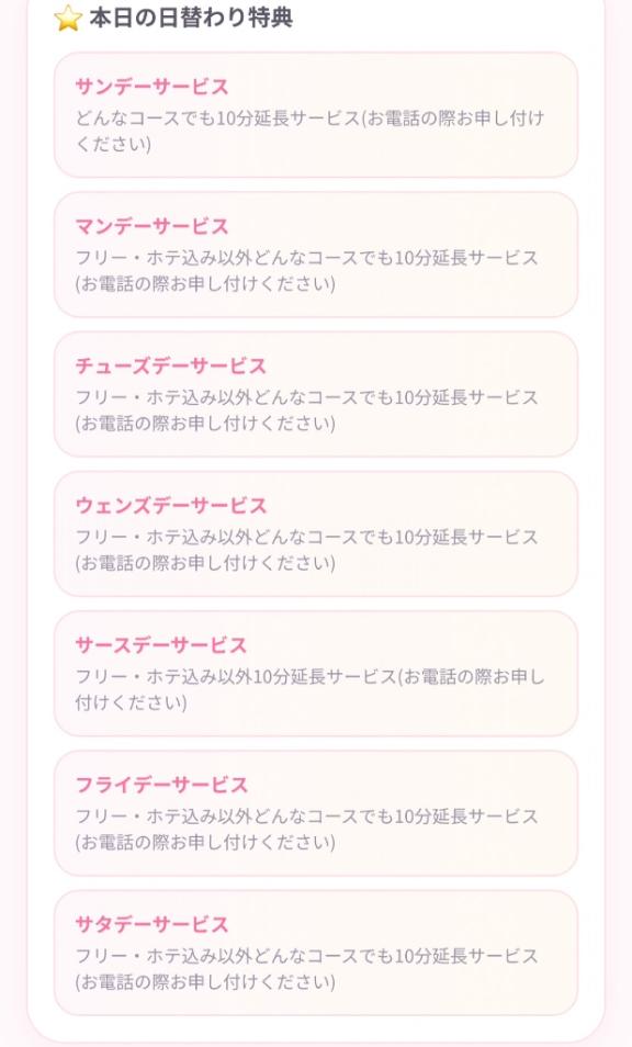 さやかの写メ日記