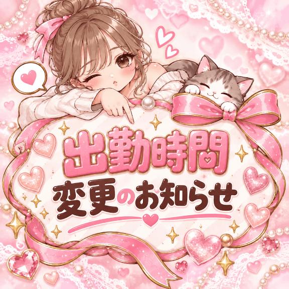 まいの写メ日記