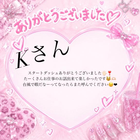 ゆゆの写メ日記