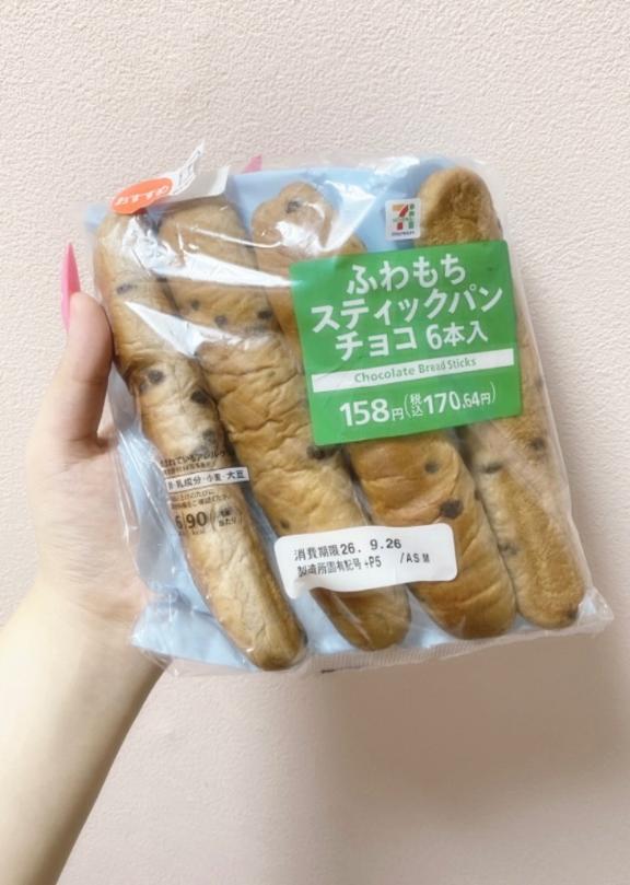 ゆゆの写メ日記