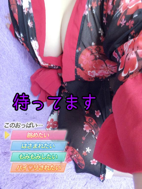 さやかの写メ日記