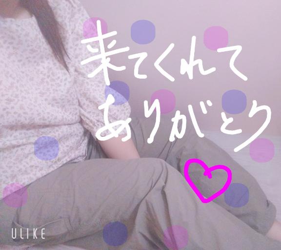 あやねの写メ日記