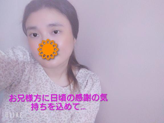あやねの写メ日記
