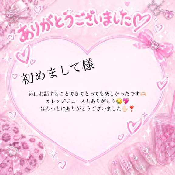 ゆゆの写メ日記