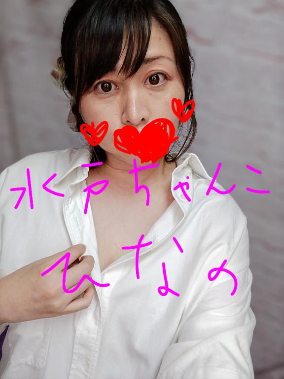 ひなのの写メ日記