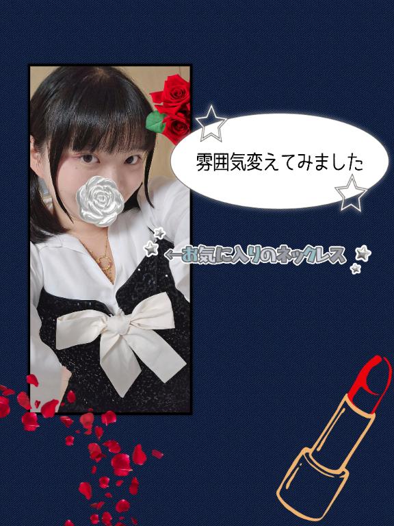 ひのの写メ日記