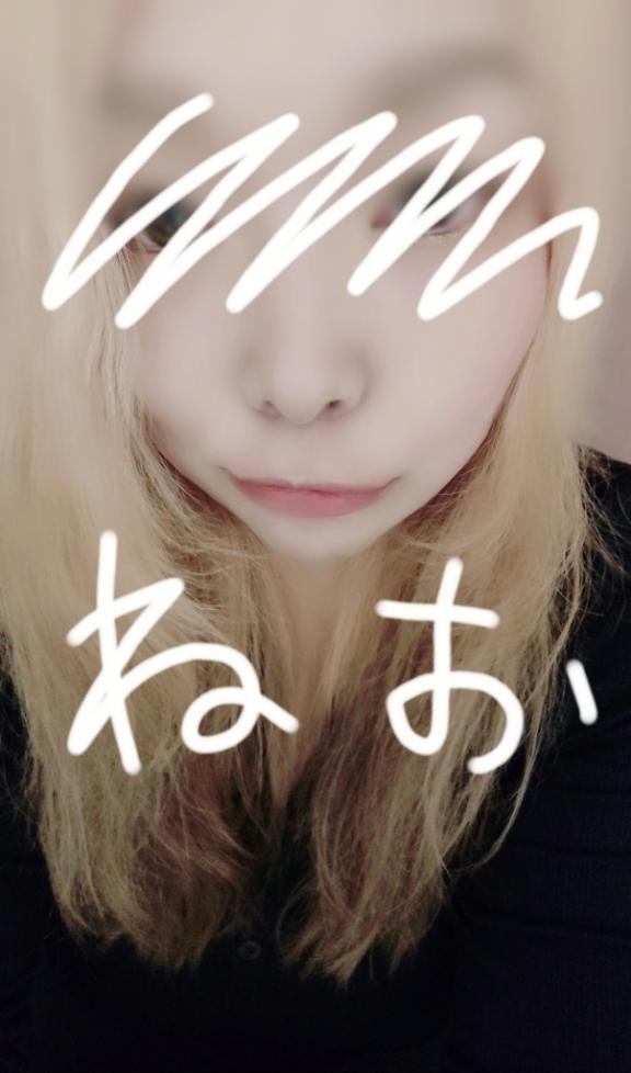 ねおの写メ日記
