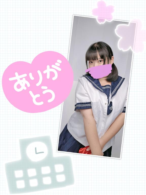 ひのの写メ日記