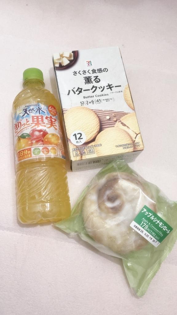 ゆゆの写メ日記