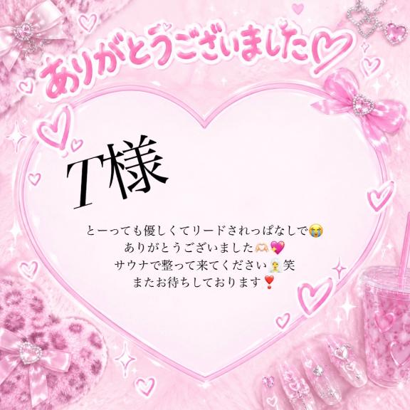 ゆゆの写メ日記