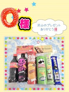 ひの|水戸デリヘルの写メ日記