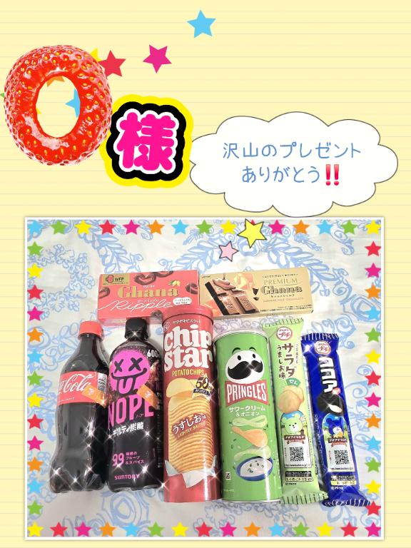 ひのの写メ日記