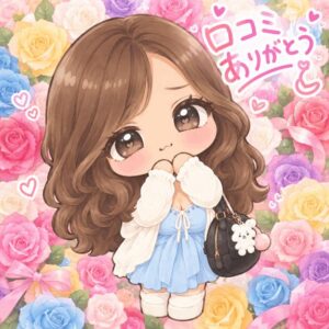 まりあ|水戸デリヘルの写メ日記
