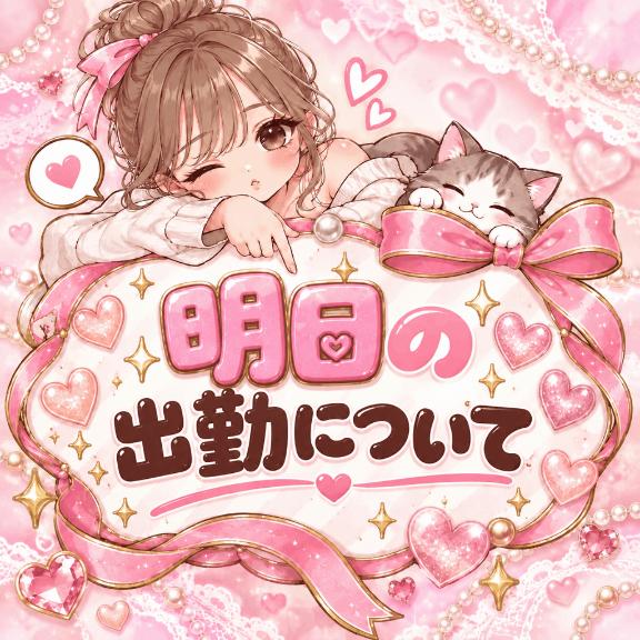 まいの写メ日記