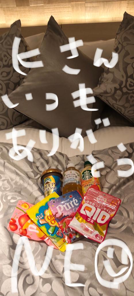 ねおの写メ日記