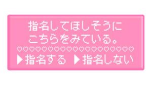 うるは【業界未経験】｜水戸デリヘルの写メ日記