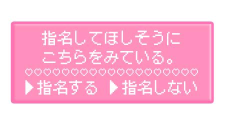 うるはの写メ日記