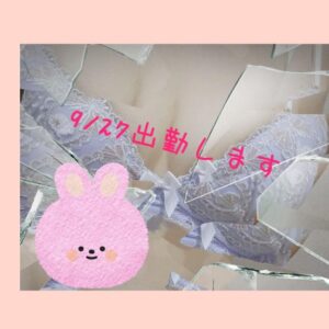 うるは【業界未経験】｜水戸デリヘルの写メ日記