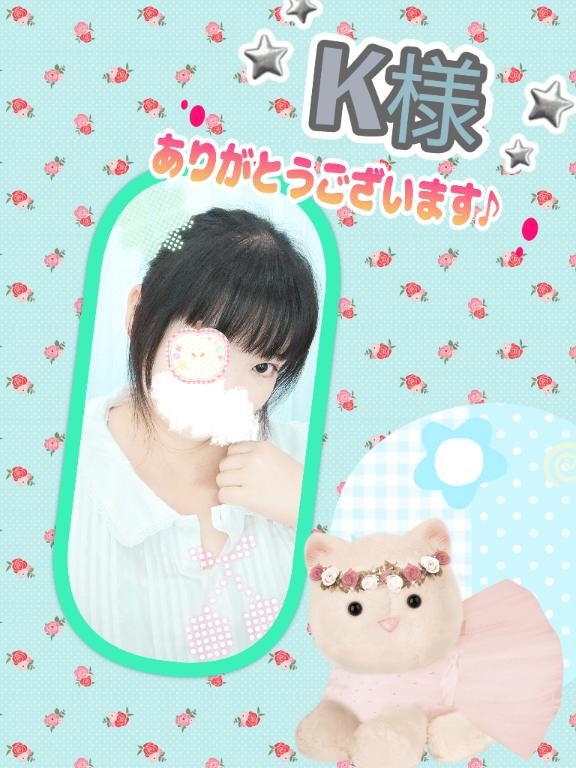 ひのの写メ日記