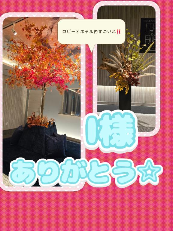 ひのの写メ日記
