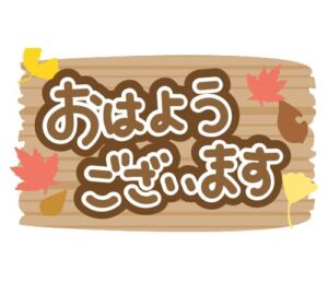 うるは【業界未経験】｜水戸デリヘルの写メ日記