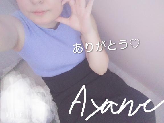 あやねの写メ日記