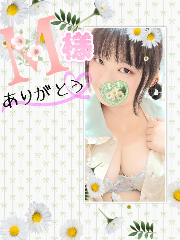 ひのの写メ日記