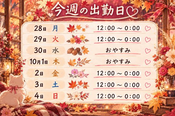 まいの写メ日記