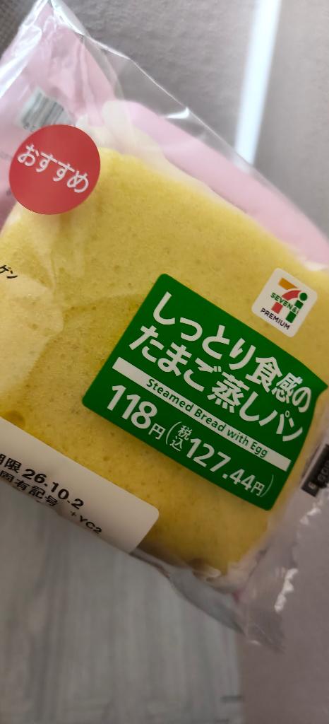 ねおの写メ日記