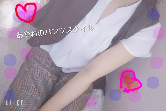 あやねの写メ日記
