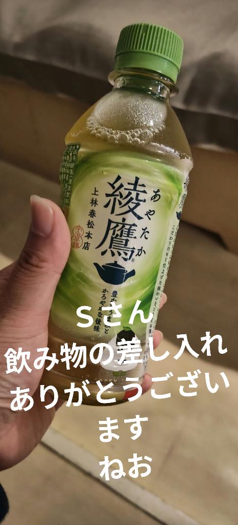 ねおの写メ日記