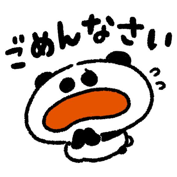 ねおの写メ日記