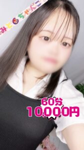 ゆゆ