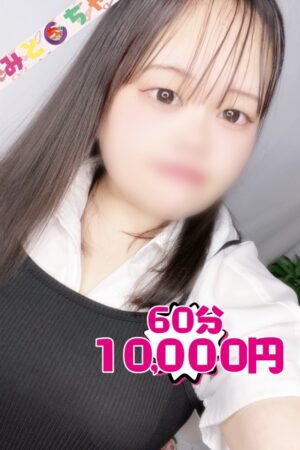 ゆゆ