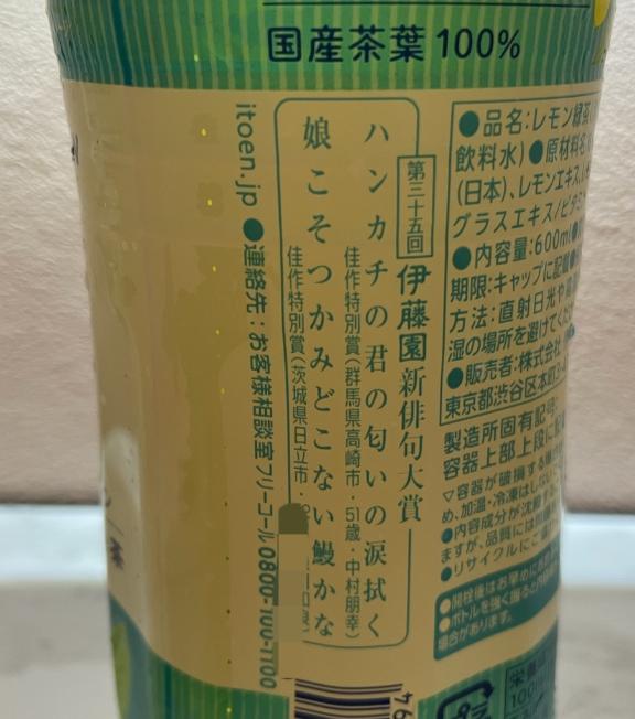 さやかの写メ日記