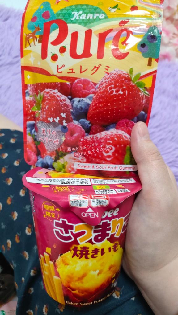しおんの写メ日記