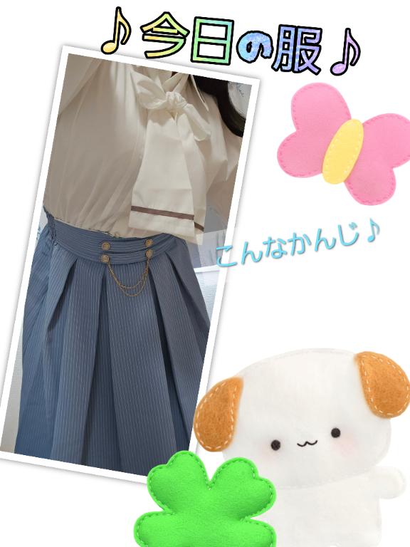 ひのの写メ日記