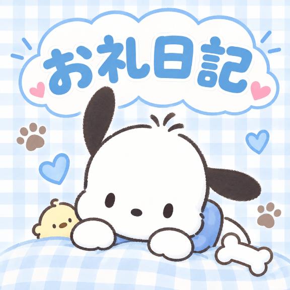 ちかの写メ日記