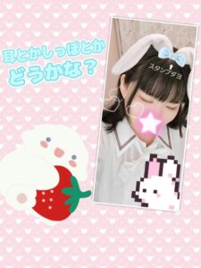 ひの｜水戸デリヘルの写メ日記