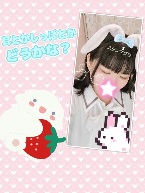 ひのの写メ日記