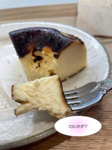 さやか【業界未経験】｜水戸デリヘルの写メ日記