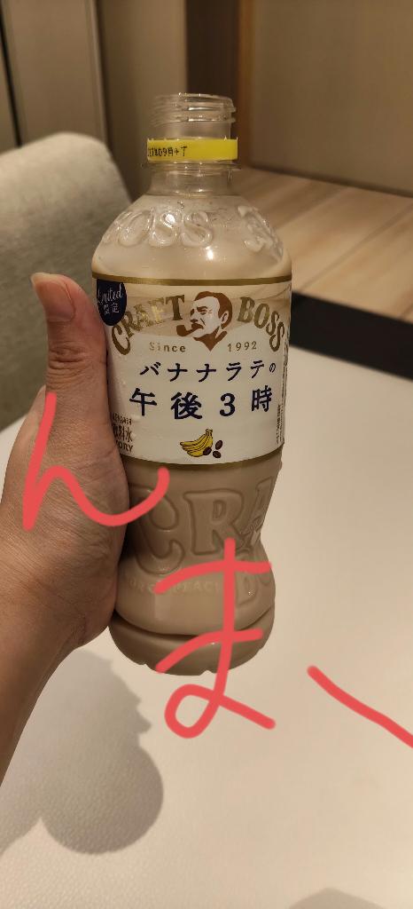 ねおの写メ日記