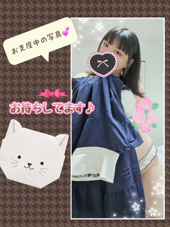 ひのの写メ日記