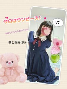 ひの|水戸デリヘルの写メ日記