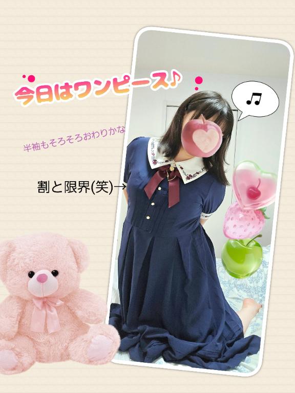 ひのの写メ日記