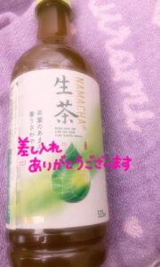 かれん【業界未経験】｜水戸デリヘルの写メ日記