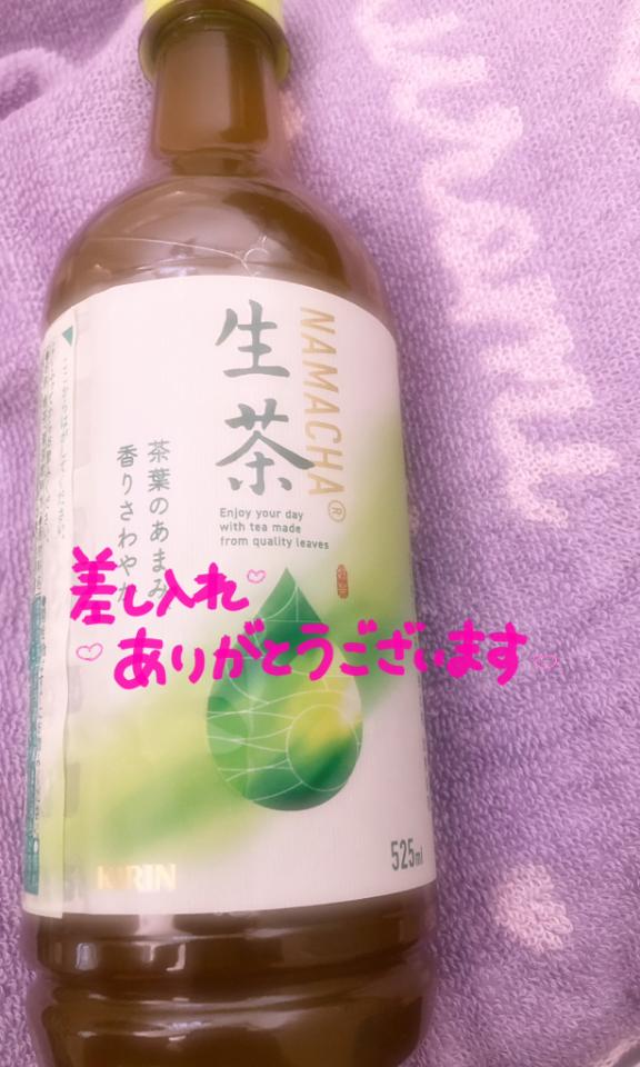 かれんの写メ日記