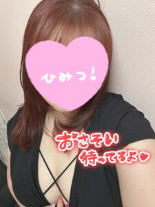 なつみ｜水戸デリヘルの写メ日記