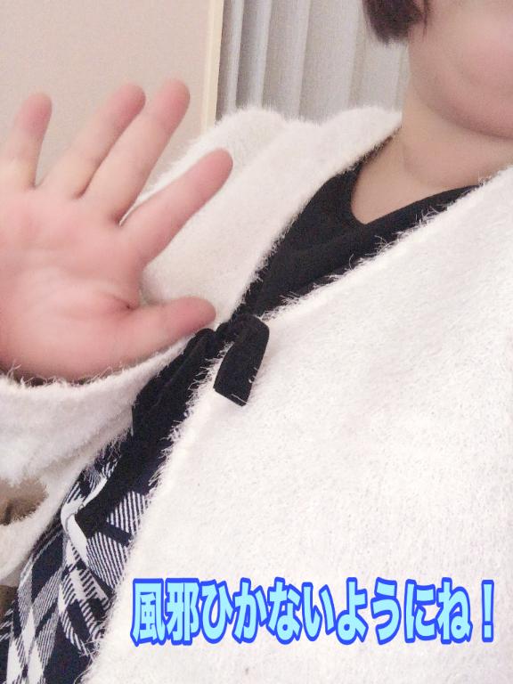 さやかの写メ日記